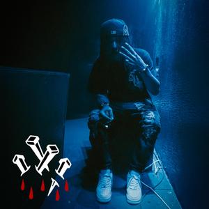 Sadica (feat. BananaClip)