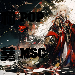 紫陽花 (Instrumental)