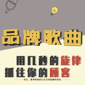 与爱同行（安岳中医院院歌）