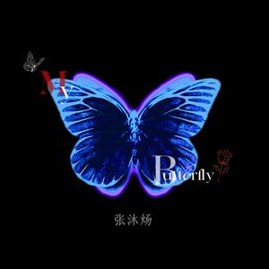 My butterfly.Prod.Lakewavebeatz