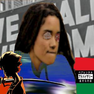 i do not wish to be percieved