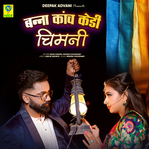 Banna Kach Keri Chimni