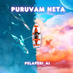 Puruvam Neta