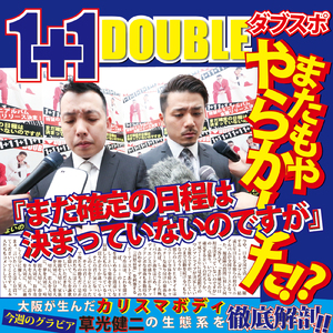 LIVEを観に来い!!