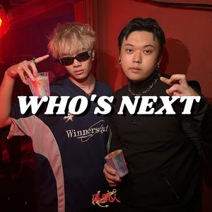 WHO'S NEXT