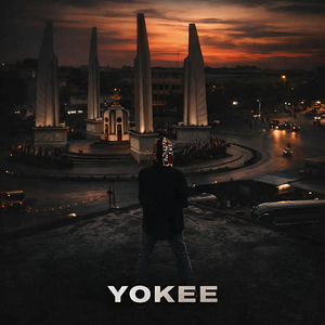 อยู่ได้