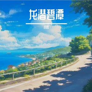 路过的风景