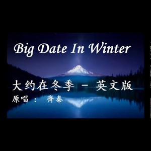 Big Date In Winter