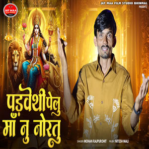 Padvethi Pelu Maa Nu Norat