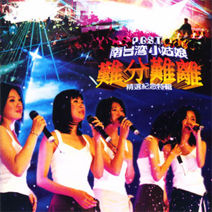 有闲写信,无闲打电话