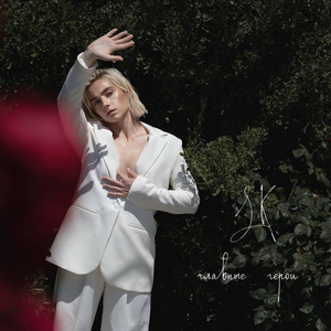 Главные герои