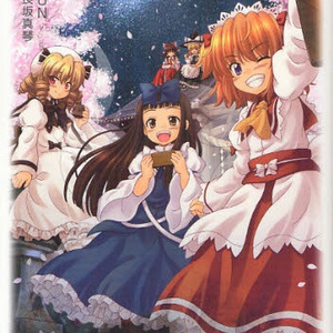 メイガスナイト