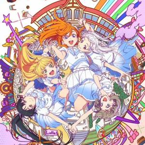 未来は風のように