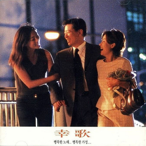 가장 큰 축복(아내에게)