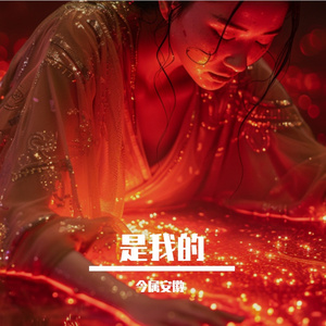 踏青