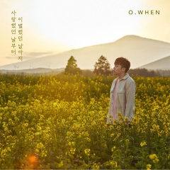 붙잡을 수가 없잖아
