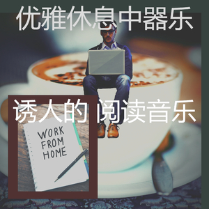 抚慰的大学课程回忆