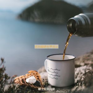 适合清洁用品杰出的音乐