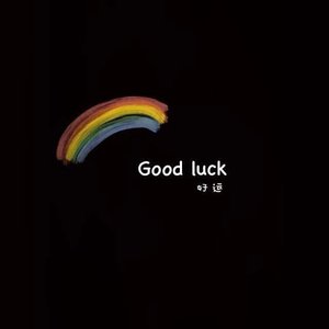 kiqaliri（片段）（翻自 compass913）