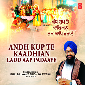 Andh Kup Te Kaadhian Ladd Aap Padaaye
