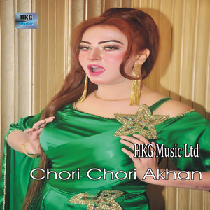 Choha