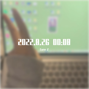 四点半鼓起勇气（cover：MC光光）