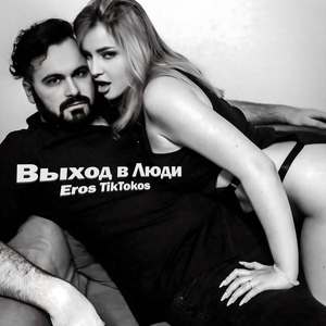 Заявление Хейтерам