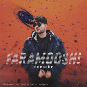 Faramoosh!
