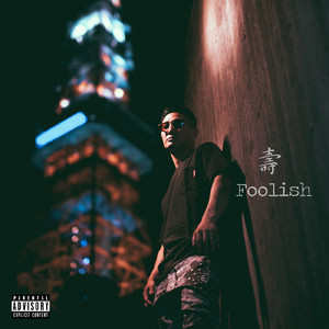 One Love (feat. P-GOD)