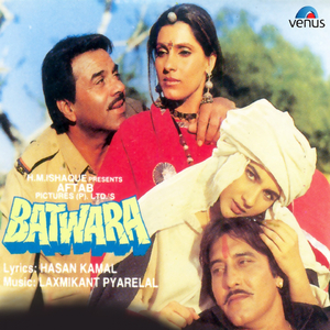 Thare Vaste Re Dhola