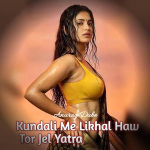 Kundali Me Likhal Haw Tor Jel Yatra