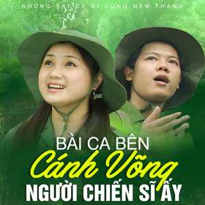 Người Chiến Sĩ Ấy