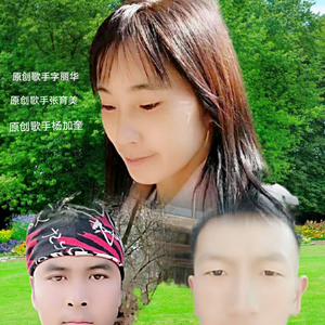 桃花源