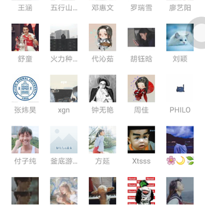 在天籁五楼看袁家岗来往的车子和老徐油腻的后脑勺以及，这里是编导九班