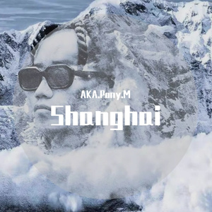 Shanghai(翻自Young13Dbaby)（翻自 YOUNG13DBABY）