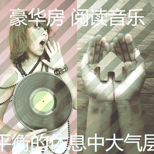 温和正在学习梦想