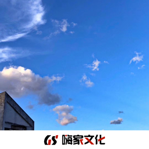 远赴人间惊红宴一睹人间盛世颜