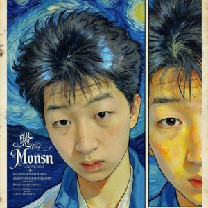 我遇见了那冬天热火