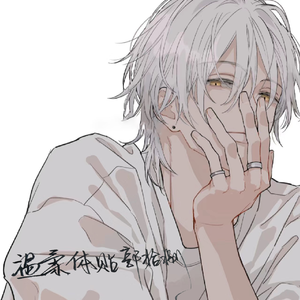 安眠药(Cover：张禄籴)