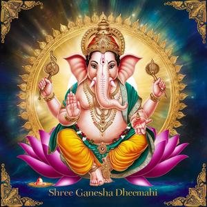 श्री गणेशाय धीमहि (Shree Ganeshaay Dheemahi) 2