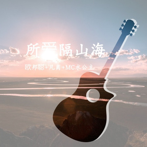 请你记住我的名字