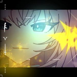 排反的ヴヰクトリア (feat. 巡音ルカ)