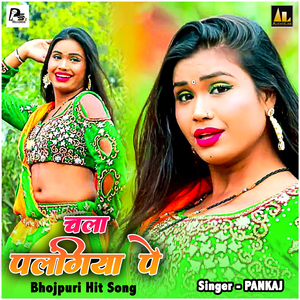 Bola License Banaibu Ki Na