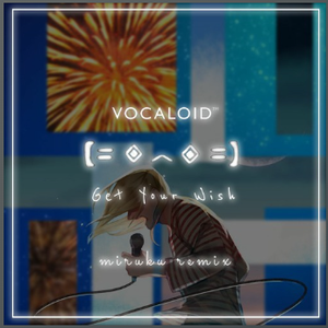 Porter Robinson - Get Your Wish (Miruku Remix)