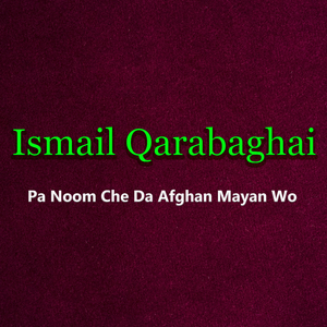 Pa Noom Che Da Afghan Mayan Wo