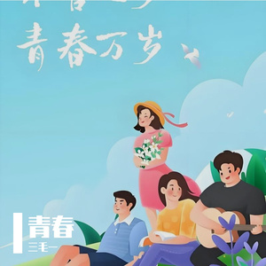蔚蓝口袋