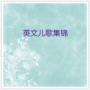 CLEMENTINE (克雷门蒂) (英语)