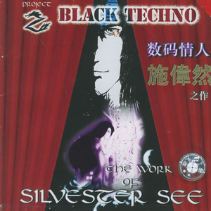 今天的摇滚是什么？