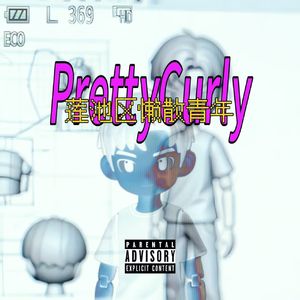 冀F女孩伤透我的心