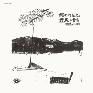 宮崎千夜一夜エロス